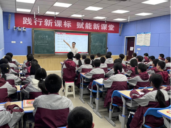 “數(shù)”沐春風，“學”見成長（數(shù)學組全員賽課推文）553.png