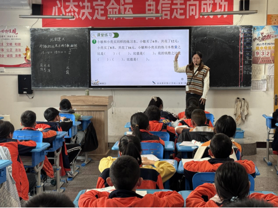 “數(shù)”沐春風，“學”見成長（數(shù)學組全員賽課推文）435.png