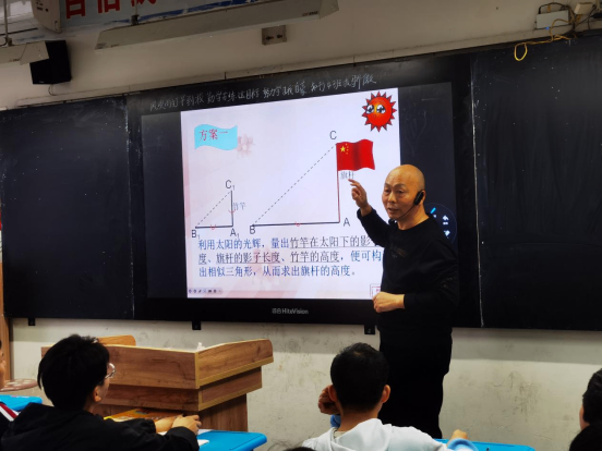 “數(shù)”沐春風，“學”見成長（數(shù)學組全員賽課推文）1631.png