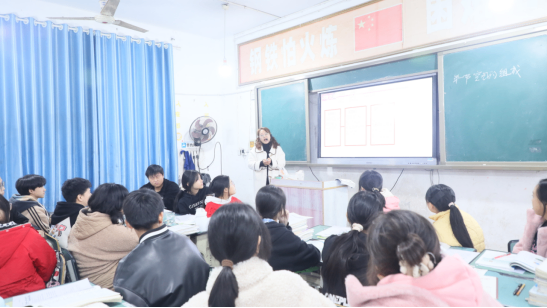 1_冬日送教暖人心，聯(lián)合教研促成長180.png