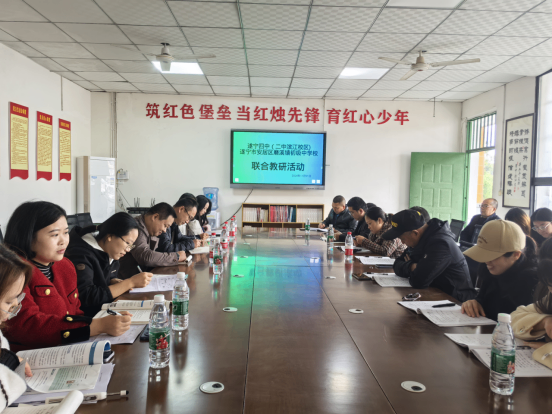 1_冬日送教暖人心，聯(lián)合教研促成長184.png
